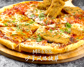 Image Satay Sensation Pizza 沙爹风格披萨